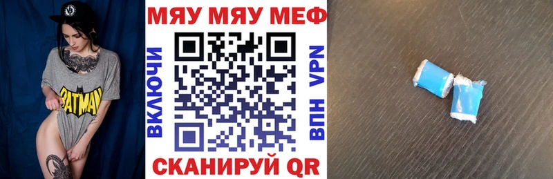 Как найти наркотики Кореновск ГАШ Альфа ПВП Амфетамин Меф Псилоцибиновые грибы КОКАИН МАРИХУАНА