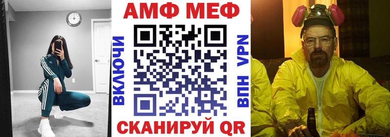 АМФ Premium  Кореновск 