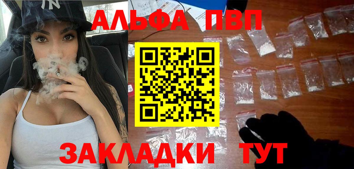 A-PVP СК КРИС Кореновск
