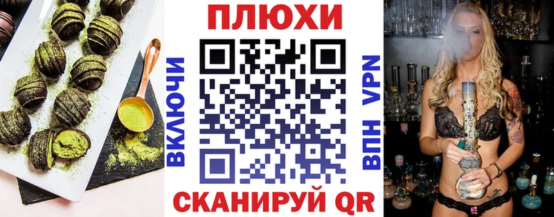 Canna-Cookies конопля  blacksprut ССЫЛКА  Кореновск 