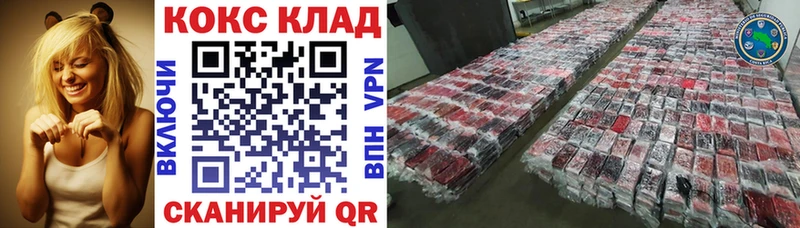 Cocaine Fish Scale  где найти   Кореновск 