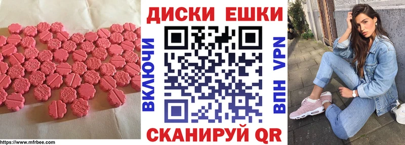 Экстази Дубай  блэк спрут ссылка  Кореновск 