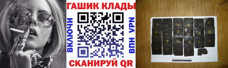 ГАШИШ Изолятор  Кореновск 