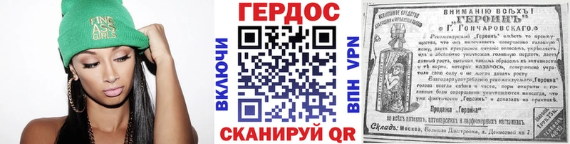где найти   Кореновск  Героин хмурый 