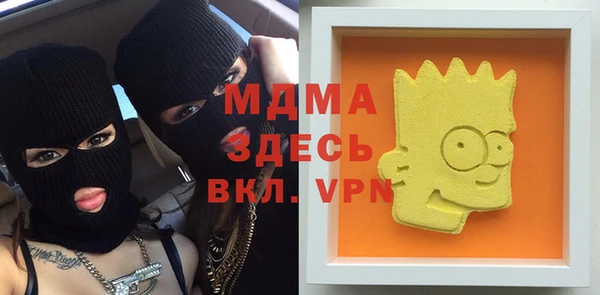 мдма Алексеевка