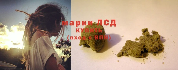 марки lsd Алзамай