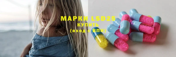 марки lsd Алзамай