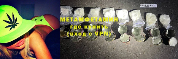 метадон Алексин