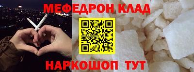 мет Керчь