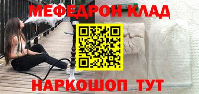 мет Керчь