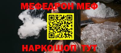 мет Керчь