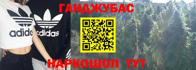 марихуана Кизилюрт