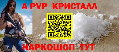 тгк Кизляр