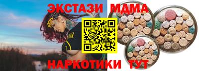 мет Керчь