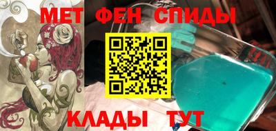 мет Керчь