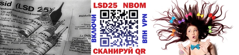 Лсд 25 экстази ecstasy  Кореновск 