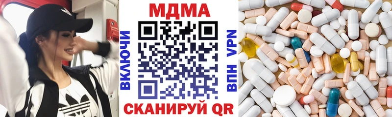 MDMA Molly  наркота  Кореновск 