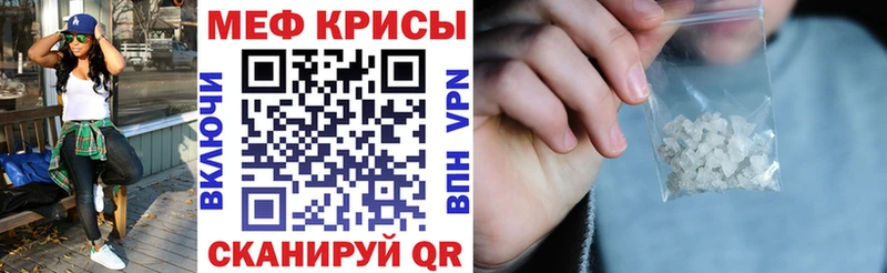 Меф 4 MMC  купить наркотики сайты  Кореновск 