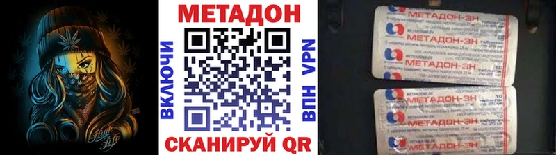 Метадон белоснежный  что такое наркотик  Кореновск 