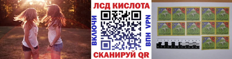 Наркотические марки 1500мкг  Кореновск 