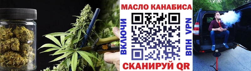 ТГК вейп закладки блэк спрут зеркало Кореновск