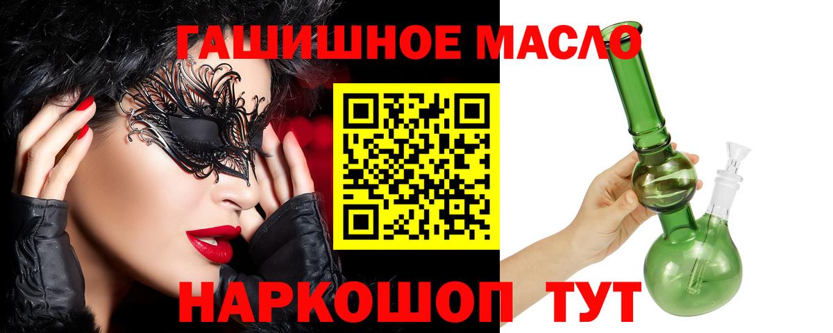 Кореновск  Дистиллят ТГК вейп  Вход с VPN 
