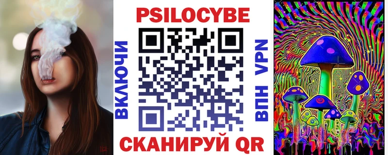 купить наркотик Кореновск kraken ONION Галлюциногенные грибы Psilocybe