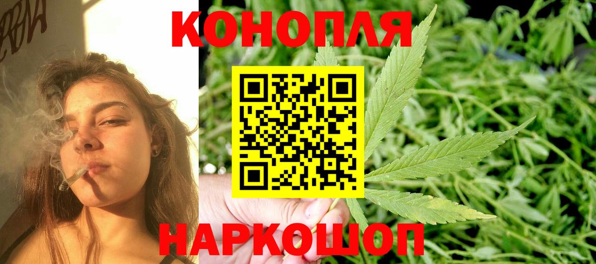 Канабис марихуана  Вход с VPN  Бошки марихуана индика  Бошки Шишки VHQ  Кореновск 